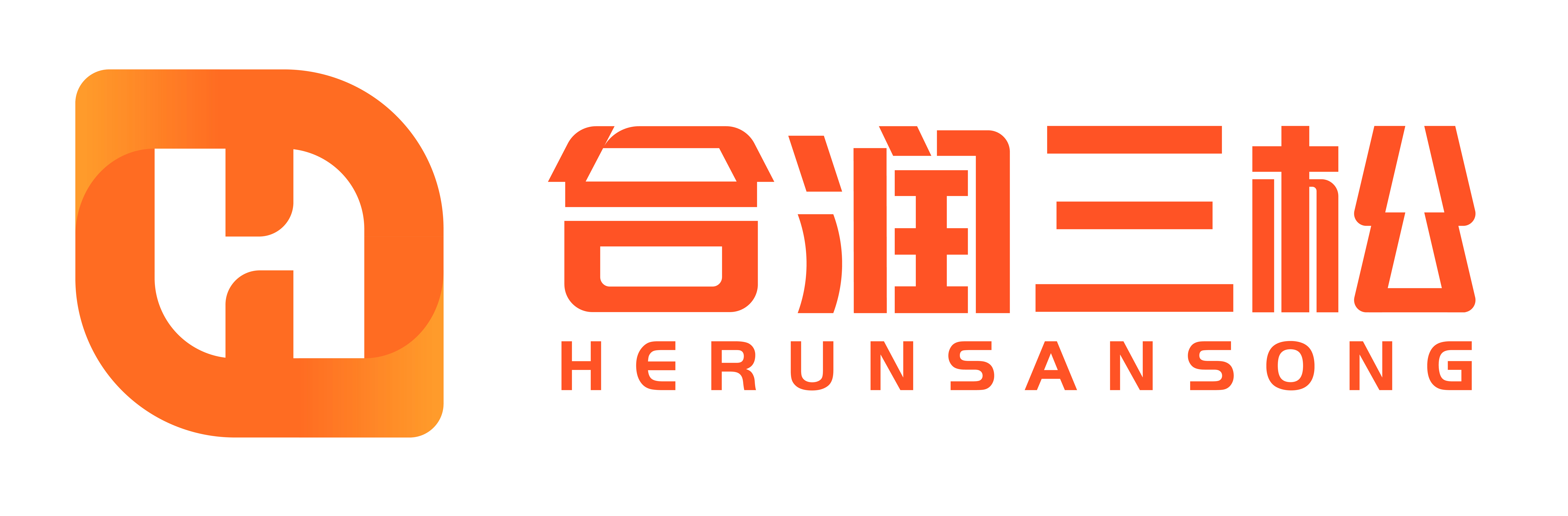 合润三松-让电商经营更轻松