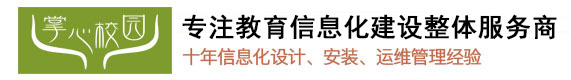 掌心校园|专注打造智慧幼儿园 成都三弗智佳科技有限公司 - 四川成都幼儿园信息化|成都幼儿园弱电|四川成都幼儿园安防监控|四川幼儿园互动课堂|四川幼儿园特色课程