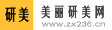 2025全国整形医院及整形医生推荐平台-美丽研美网