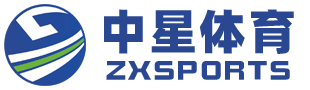 中星体育设施公司-体育公园绿化施工-全民健身中心器材-体育馆球场材料