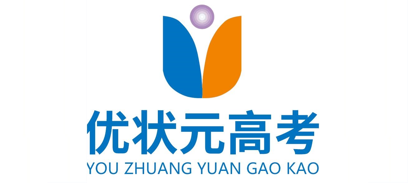 郑州高考集训学校_郑州优状元高考培训学校 - 郑州优状元高考学校