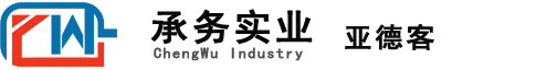 亚德客电磁阀-亚德客气缸-AirTAC气动阀-有限公司代理销售处
