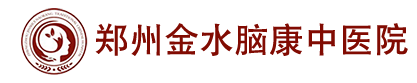 河南省精神病医院[挂号中心]郑州市精神病防治医院_郑州金水脑康中医院[医保定点]
