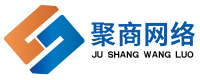 郑州网络推广_网站推广_网站优化_短视频_网站建设-聚商网络营销
