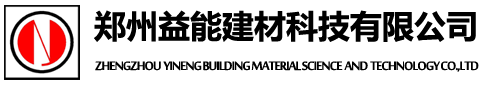 螺旋计量秤_螺旋计量秤厂家价格_优质螺旋计量秤厂家_螺旋计量价格报价 - 郑州益能建材科技有限公司