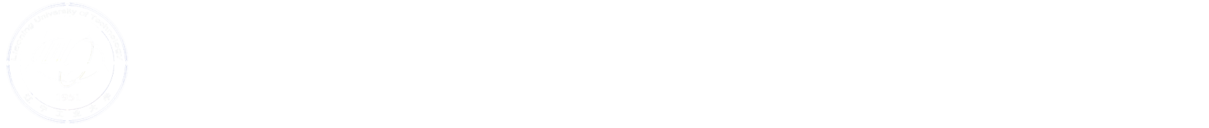 辽宁工业大学党委学生工作部（学生工作处）