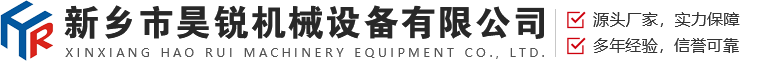 振动筛-振动筛厂家-滚筒筛-直线振动筛-新乡市昊锐机械设备有限公司