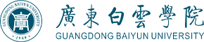 校友会-广东白云学院