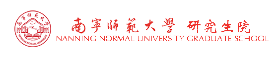 研究生院
