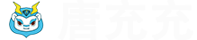 北京充电桩公司，充电桩厂家-北京卓天下智能技术有限公司官网