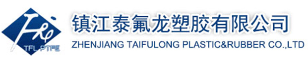 聚四氟乙烯板-聚四氟乙烯管-聚四氟乙烯制品-消解罐-水热釜-镇江泰氟龙塑胶有限公司
