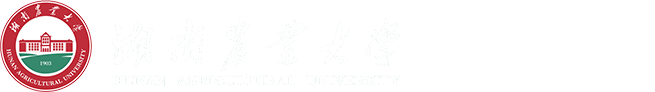 湖南农业大学植物保护学院