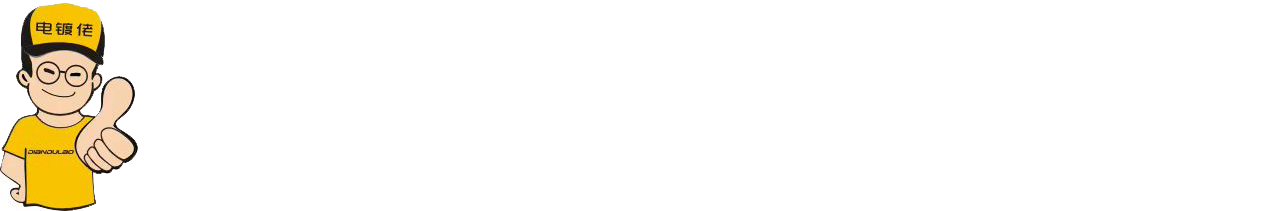 浙江镀银加工-镀铜锡-镀锌-镀锌镍-镀金-浙江共感电镀有限公司