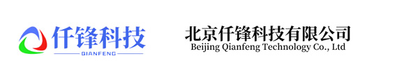 北京仟锋科技有限公司，LED显示屏、高清LED、室内LED、室外LED