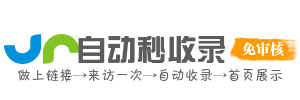 QQ技术导航-QQ资源吧,滚石导航网,小刀资源网,学技术,找资源,从这里开始